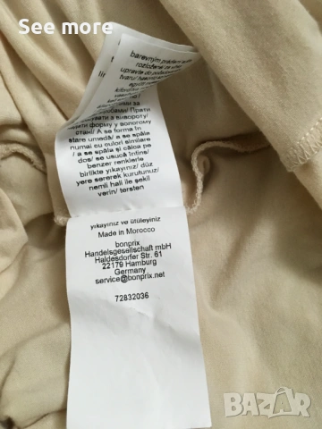 BONPRIX рокля плетиво S, снимка 10 - Рокли - 53571619