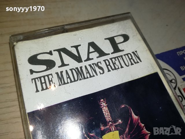 заявена-SNAP-КАСЕТА 0712230816, снимка 2 - Аудио касети - 43306344
