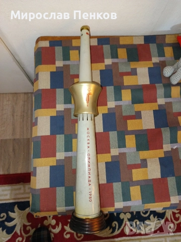 Олимпийска факла