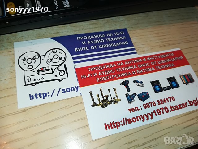 onkyo rc-743m receiver remote control, снимка 6 - Други - 28905160