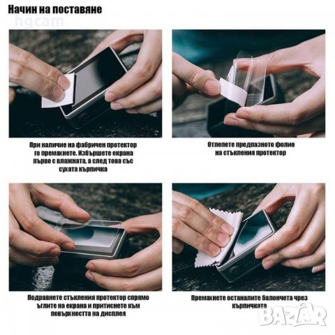 Стъклен протектор GARV за DJI OSMO Action, За двата екрана и обектива, снимка 5 - Чанти, стативи, аксесоари - 27762942