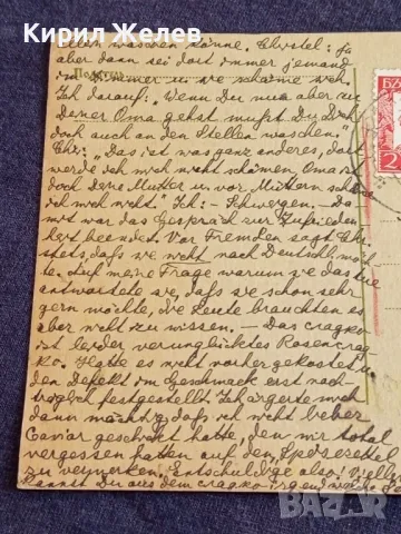 Пощенска картичка Царство България 1938г. с печати и марки рядка за КОЛЕКЦИЯ 40730, снимка 7 - Филателия - 47988393