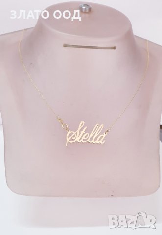 ЗЛАТНИ колиета с ИМЕНА , медальони 14К, снимка 7 - Колиета, медальони, синджири - 10207532