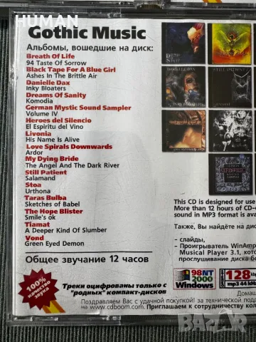 Дискове CD -MP3 формат, снимка 15 - CD дискове - 48077868