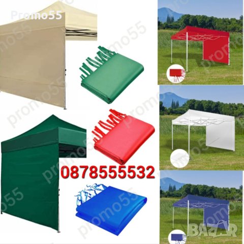 Шатра тип хармоника 4 размера,5 цвята непромокаемо платнище, снимка 15 - Градински мебели, декорация  - 39253646