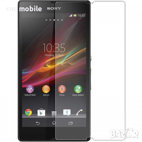 Sony Xperia Z - Sony C6603 - Sony L36H протектор за екран, снимка 1 - Фолия, протектори - 25042109