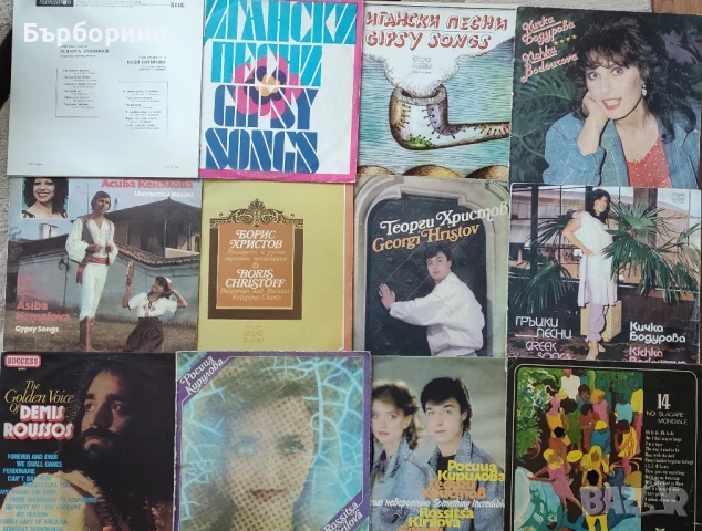 Грамофонни плочи, снимка 3 - Грамофонни плочи - 50743735