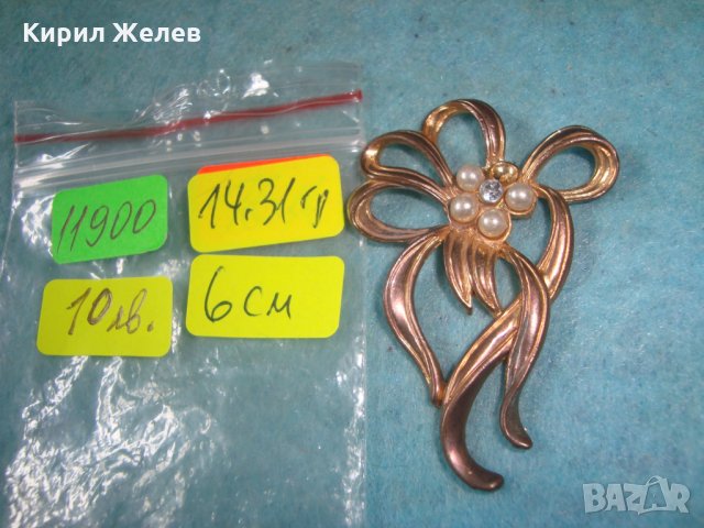 MOVITEX МАРКОВА СТАРА ПОЗЛАТЕНА СКЪПОЦЕННА ФЛОРАЛНА ВИСУЛКА УКРАШЕНИЕ БИЖУ АПЛИКАЦИЯ 11900, снимка 7 - Антикварни и старинни предмети - 35643692