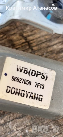 96627058. Моторче задна чистачка за Шевролет каптива. 2008г, снимка 9 - Части - 51121139