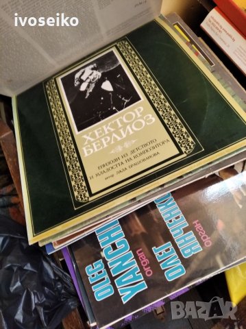 Колекция плочи 300 бр. Класика, снимка 15 - Грамофонни плочи - 27393592