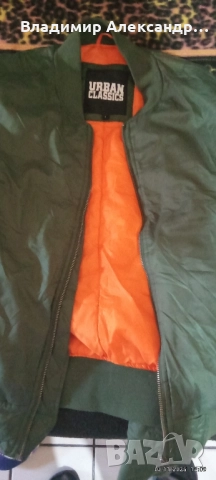 зелен бомбър