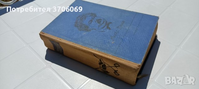 Стари книги и речници, снимка 16 - Антикварни и старинни предмети - 40392129