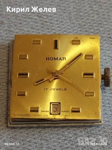 Стар механичен часовник HOMAR SWISS MADE позлатен за КОЛЕКЦИЯ 51489, снимка 6 - Антикварни и старинни предмети - 52361517
