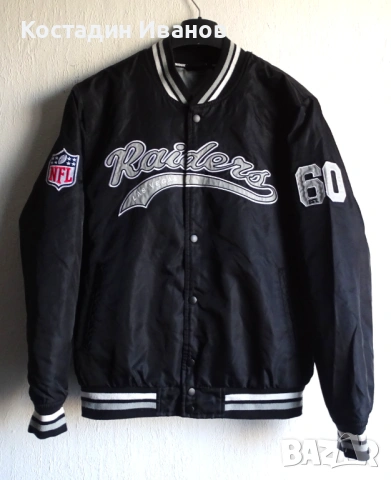 NFL Las Vegas Raiders бомбър яке НФЛ Американски футбол, снимка 2 - Якета - 53167623
