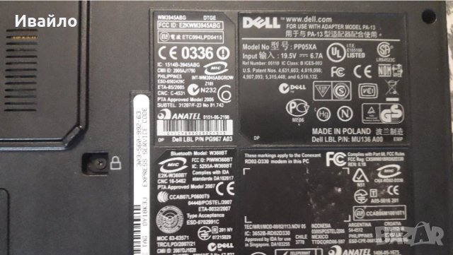Dell Precision M6300 , снимка 6 - Лаптопи за работа - 43056870