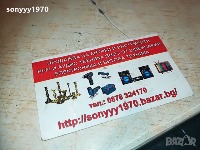 goldstar clima remote 0106211955, снимка 7 - Климатици - 33072909