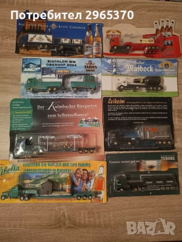 Колекционерски камиончета, снимка 5 - Колекции - 48451760