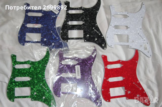 HSS пикгарди за страт