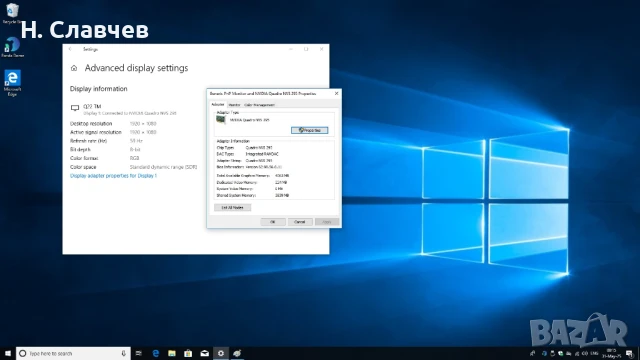 fujitsu w3670, снимка 5 - Работни компютри - 50588464