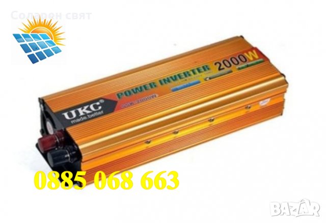 ТОП ЦЕНА!!! UKC инвертор 2000W 12V 24V 220V, инвертор на напрежение, преобразувател , снимка 3 - Други стоки за дома - 32895612