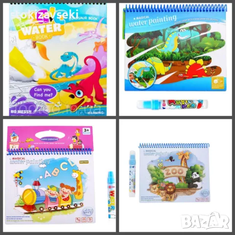 Книжка за оцветяване Magic WaterDraw, снимка 1