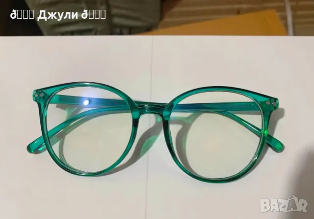 Очила за компютър със зелена рамка 💚, снимка 8 - Слънчеви и диоптрични очила - 49307561