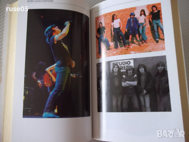 Книга "Двете страни на славата AC/DC-Пол Стенин" - 304 стр., снимка 8 - Художествена литература - 36560071