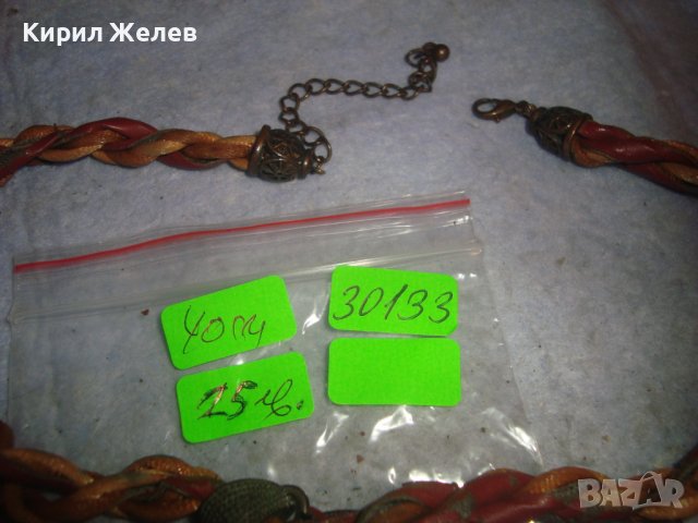 СТАРО БРОНЗОВО КРИСТАЛНО ФЛОРАЛНО ВИНТИДЖ КОЛИЕ ОГЪРЛИЦА 30133, снимка 10 - Колиета, медальони, синджири - 37851574