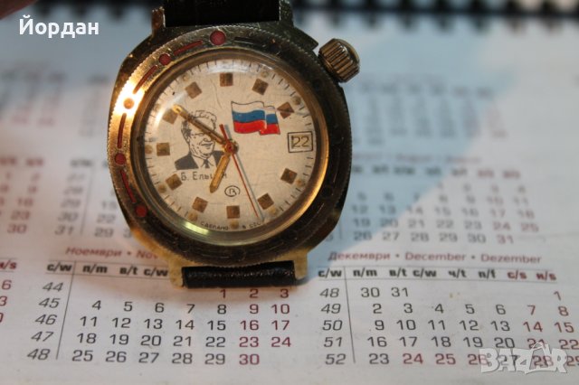 СССР часовник ''Восток'' командирски , снимка 7 - Мъжки - 43764217