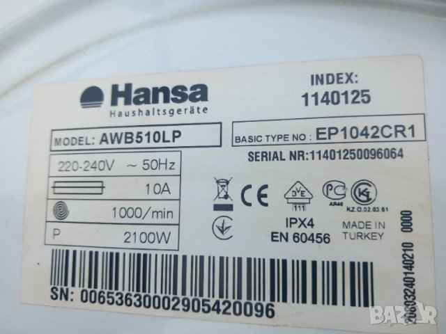 Продавам преден панел с платка за пералня Hansa AWB 510LP, снимка 3 - Перални - 43139080