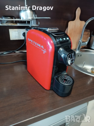 Кафемашина хартиени капсули, чалди,подс,e.s.e