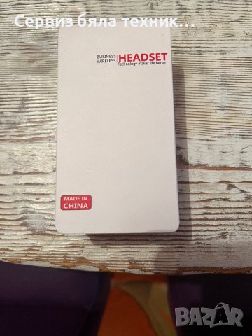 Продавам страхотна BUSINESS WIRELESS Bluetooth 5.0 слушалка с гласово набиране и отговор, снимка 8 - Слушалки, hands-free - 39863516