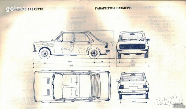 🚗Zastava 1100 GT/GTL техническо ръководство обслужване експлоатация на📀диск CD📀Български език📀, снимка 9 - Специализирана литература - 37233953