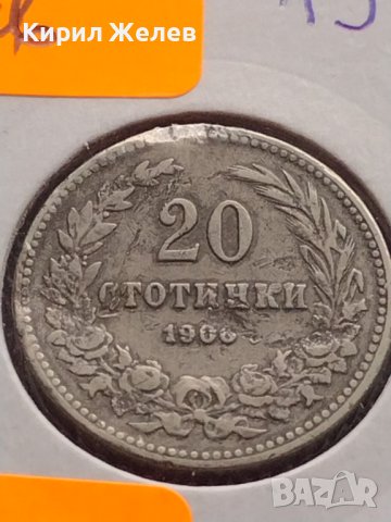 Монета 20 стотинки 1906г. Съединението прави силата за КОЛЕКЦИОНЕРИ 25045, снимка 2 - Нумизматика и бонистика - 43044148
