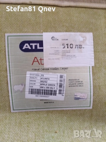 Килим като нов 2 на 3 м, снимка 2 - Килими - 53148194