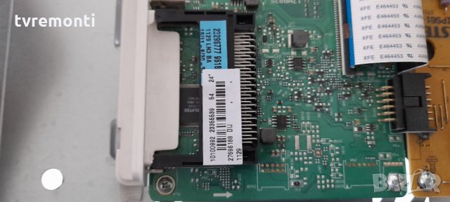  Платка Main Board 17MB82S, снимка 3 - Части и Платки - 33183280