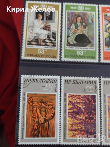 Пощенски марки  серия ИЗКУСТВО поща България за колекция 29320, снимка 2 - Филателия - 37690950