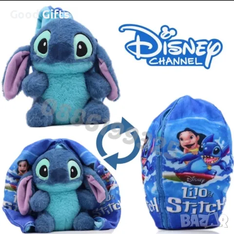 2в1 Трансформираща се плюшена играчка Стич Възглавница,  25см, снимка 5 - Плюшени играчки - 48502371