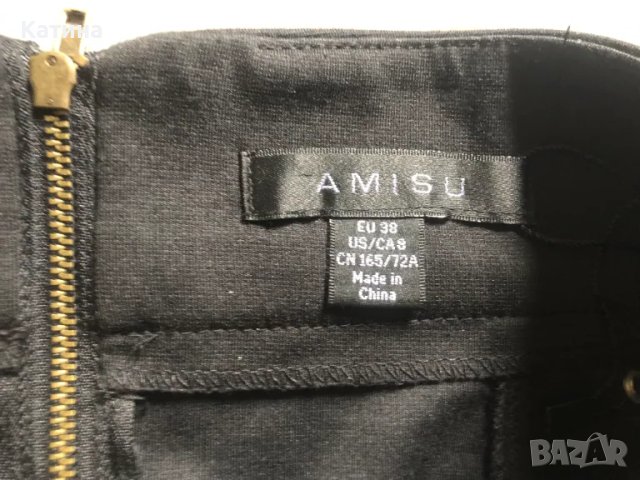 AMISU нова пола, снимка 3 - Поли - 47567389