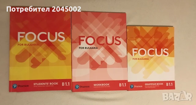 Учебници по Английски език - Pearson, снимка 3 - Учебници, учебни тетрадки - 50854076