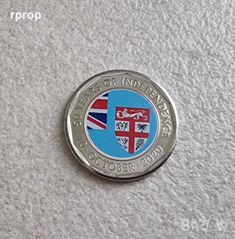 Монета. Австралия и Океания.  Фиджи. 50 цента. 2020 г. 50 години Независимост. Юбилейна., снимка 5 - Нумизматика и бонистика - 40881558