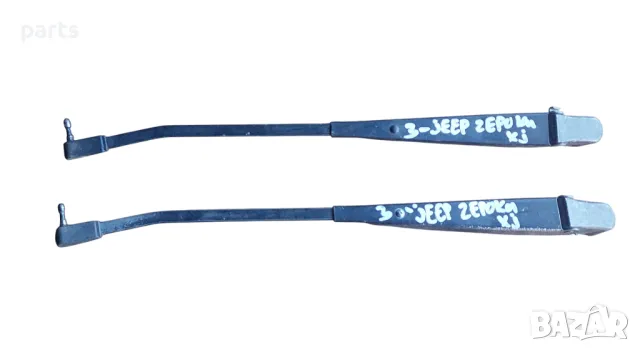 Задно Рамо Чистачка Jeep Чероки XJ 2бр.