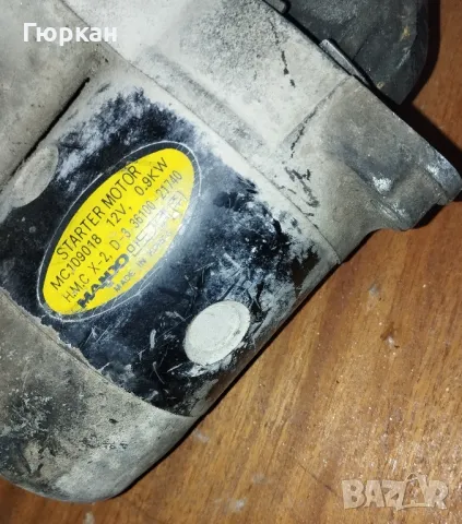 Стартер за  Hyundai Accent  1.3 - 1.5 , снимка 4 - Части - 49571522