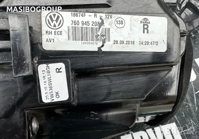 Стопове Led стоп за Фолксваген Т 7 Vw T7 Multivan Vw Touareg, снимка 11 - Части - 43557201