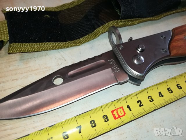 27СМ АВТОМАТИЧНО ОТВАРЯЩ СЕ НОЖ С КЕЙС 1201241630, снимка 9 - Ножове - 43777585