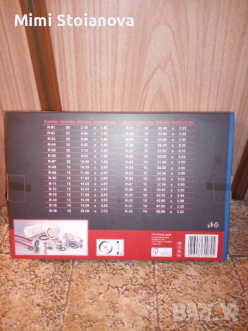 Parkside Assorted O-Rings 420 piece set