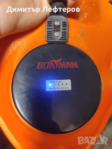 Продавам Boatman Actor (модел 2021)., снимка 5 - Такъми - 52706080