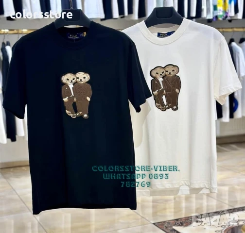 Мъжка тениска  Polo-IM212