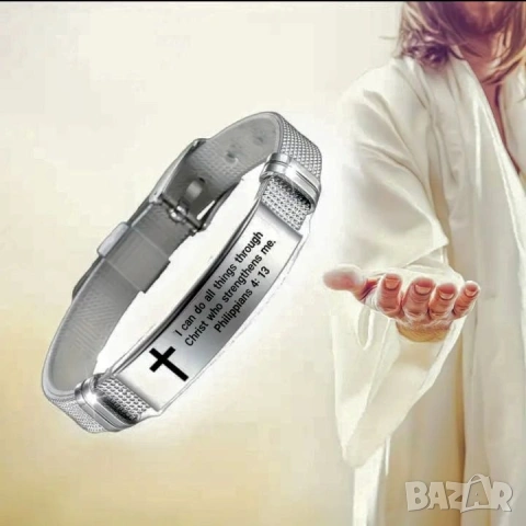 Гривна от Благородна стомана с цитат от Библията, снимка 2 - Гривни - 53591662