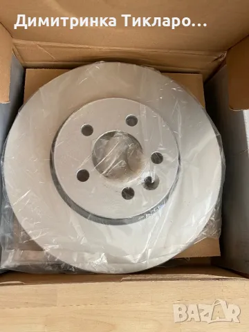 Предни спирачни дискове MG , ROVER
